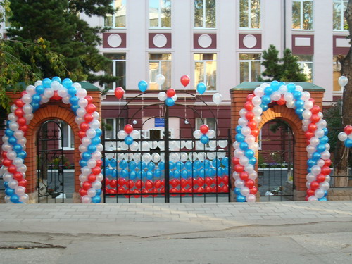 оформление на 1 сентября в Иркутске